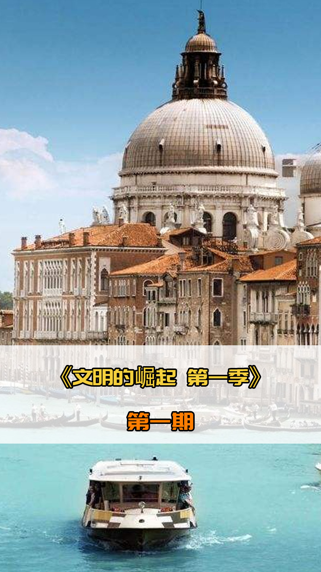 也为俱乐部