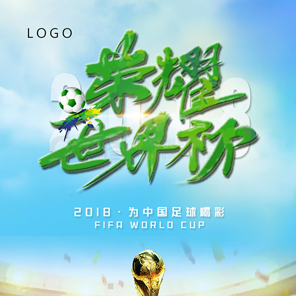 在推行年